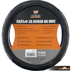 Калъф за Волан 2401 Черно/Сиво