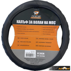 Калъф за Волан 2401 Черно/Черно