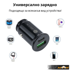АДАПТЕР ЗА ЗАПАЛКА PG320 БЯЛ/ЧЕРЕН USB+TYPE C