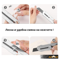МАКЕТНО НОЖЧЕ PA1055