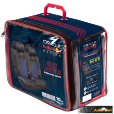 Тапицерия Red Bull Racing - 12709 - 10части - Синьо