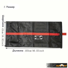 Калъфи за резервна гума 0778 Размер S (13"-19")- 4 бр/к-т