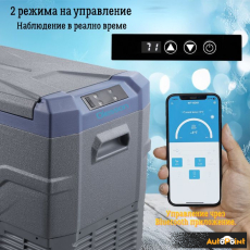Хладилна кутия NL40 - Olesson / 35Л - 12V/24V/220V
