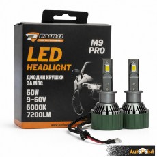 Диодни крушки M9 PRO H3 9-60V 2БР/К-Т