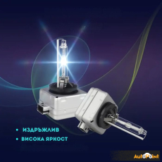 Ксенонова Крушка D1S PA1094 - 4300К