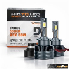 Крушки Диодни за Фар D2S / D2R / D2C - PA1190 2 БР/К-Т