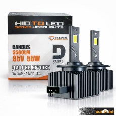Диодни Крушки за Фар D1S / D1R - PA1190 2 БР/К-Т