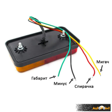 Стоп диоден за МПС 12V/24V - PA1213 - 1 брой