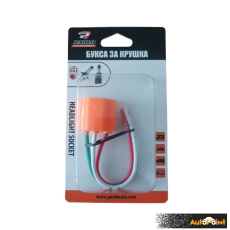 Букса за крушка H4 - 1104