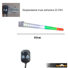 Диодна Led лента - PG392 - 60см