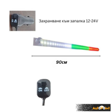 Диодна Led лента - PG393 - 90см