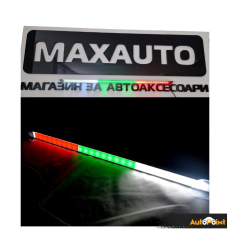 Диодна Led лента - PG393 - 90см