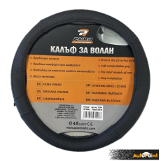 Калъф за волан- 100 M - 38cm