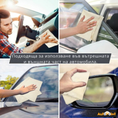 Кърпа за Подсушаване - 5144
