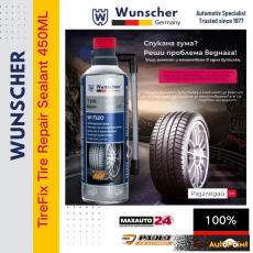 Спрей за спукани гуми WUNSCHER - 450мл