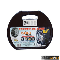 Автомобилни вериги за сняг - Меча стъпка (KN050) 13'' - 15'' 2бр./к-т.