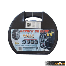 Автомобилни вериги за сняг - Меча стъпка (KN070) 13'' - 17'' 2бр./к-т.