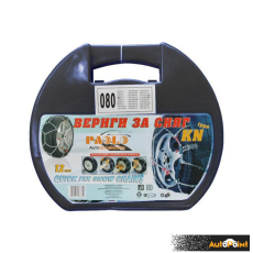 Автомобилни вериги за сняг - Меча стъпка (KN080) 13'' - 17'' 2бр./к-т.