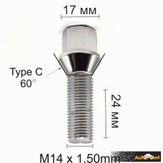 Болт за джанти конус (12мм x1.5мм х24мм)