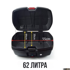 Куфар за мотор JDR - 2512 - 45 литра