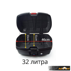 Куфар за мотор JDR - 2511 - 32 литра