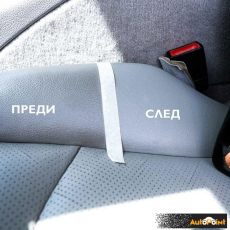 Спрей 3 в 1 Кожен салон Carbonax 720мл 106