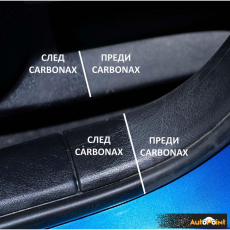 Спрей за блясък на гуми Carbonax 720мл 104