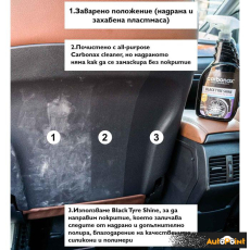 Спрей за блясък на гуми Carbonax 720мл 104