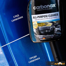 Спрей за почистване на автомобилен интериор Carbonax 720мл 110