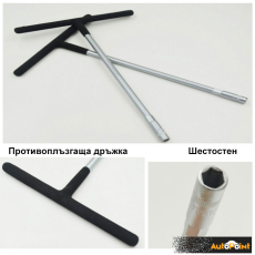 Ключ Т-образен 216/ 10мм
