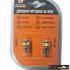 Диод габаритен 28600 12V CAMBUS