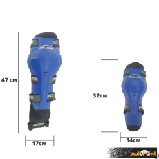 Комплект наколенки и налакътници 273 - сини