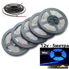 Диодна лента 5 метра 12V - синя