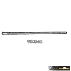 Лед бар 107 420W - 117.8 см