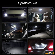 Диодни крушки 281105 2бр/к-т