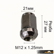 Гайка за джанти 21мм (12мм x 1.25mm)