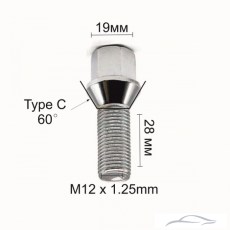 Болт за джанти конус (12мм x1.25мм х28мм)