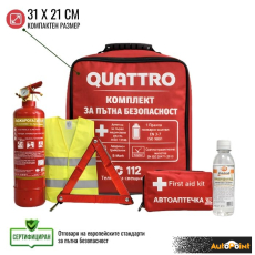 Авариен комплект за пътна безопасност QUATTRO