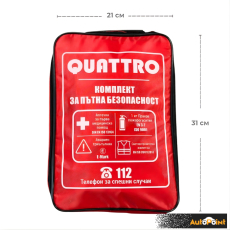 Авариен комплект за пътна безопасност QUATTRO