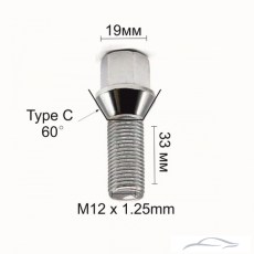 Болт за джанти тип конус (12мм x1.25мм х33мм)