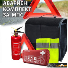Авариен комплект за МПС - мокет 0314