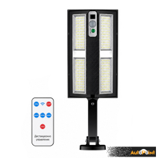 Соларен LED прожектор PA1570 - 50W