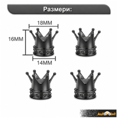 Капачета за вентил 4бр./к-т PA890 Корона - Графит