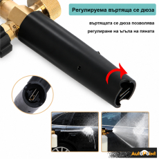 Дозатор / Пенообразовател водоструйка PA1588 - 1л.