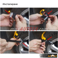 ПВЦ вериги за сняг - C60 14'' - 18''