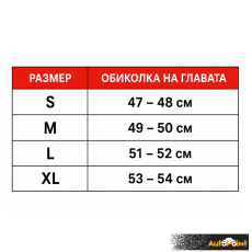 Каска детски крос 211 - 6 - XL