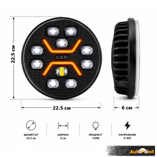 Диоден халоген 1002 - 60W